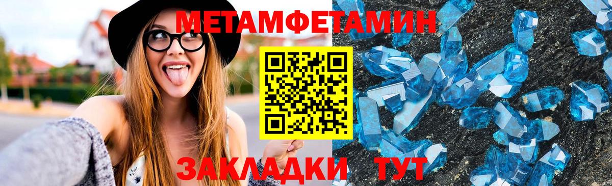 Новоуральск  АМФЕТАМИН Розовый  Amphetamine  Вход с VPN 