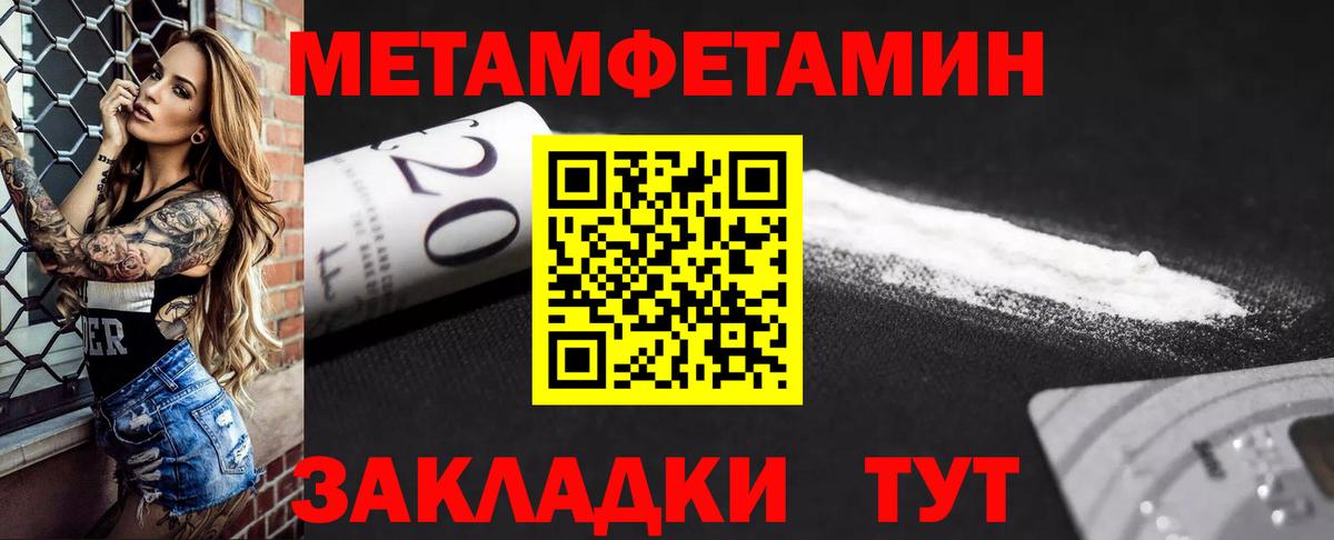 АМФ Розовый Новоуральск