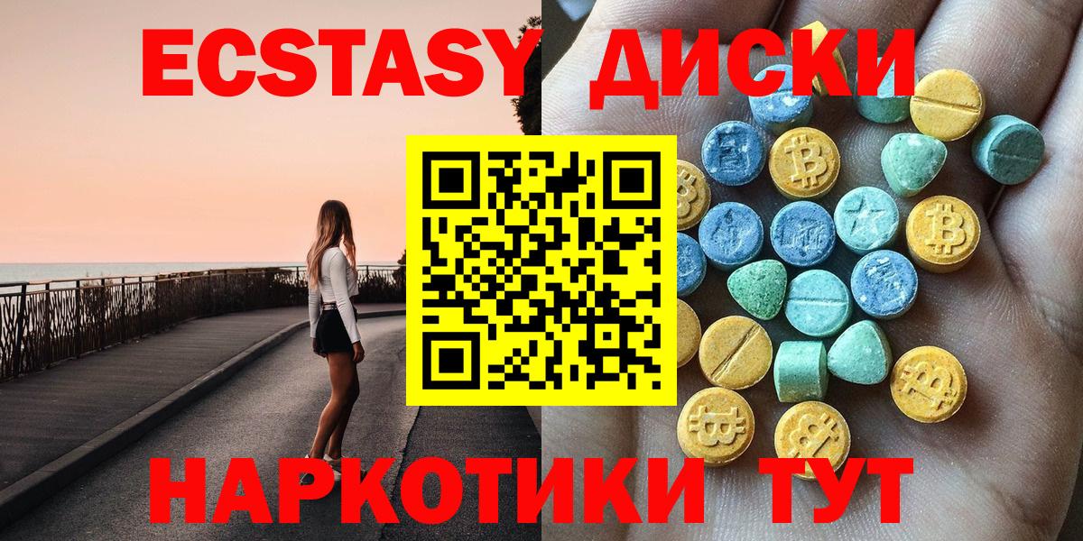 ЭКСТАЗИ бентли Новоуральск
