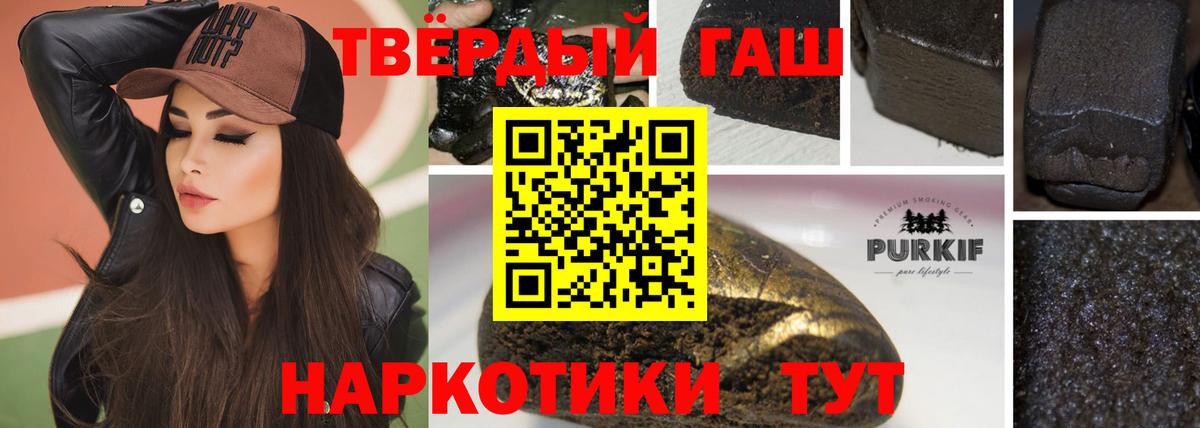 ГАШ убойный Новоуральск