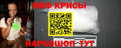 крисы Волжск