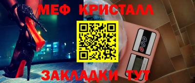 гашик Волгодонск