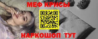крисы Волжск