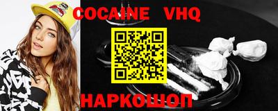 наркотики Волжский