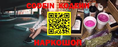 наркотики Волжский