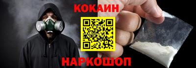 гашик Волгодонск