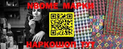 наркотики Волжский