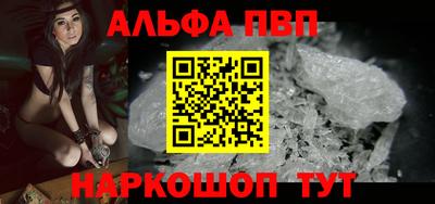 наркотики Волжский