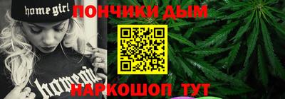 гашик Волгодонск