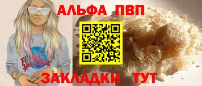 гашик Волгодонск