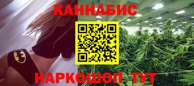 гашик Волгодонск