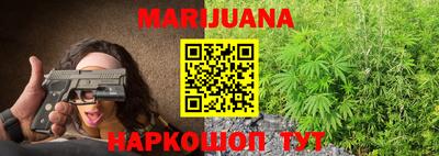 гашик Волгодонск