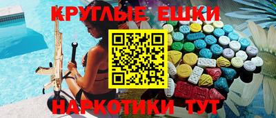 наркотики Волжский