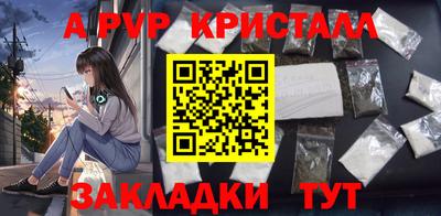 гашик Волгодонск
