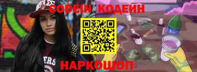 наркотики Волжский