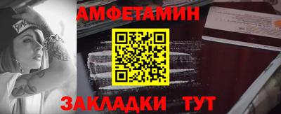 наркотики Волжский