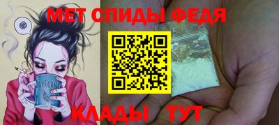 гашик Волгодонск