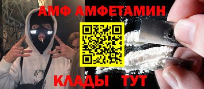 гашик Волгодонск
