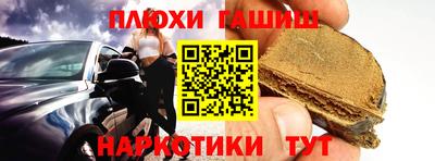 наркотики Волжский