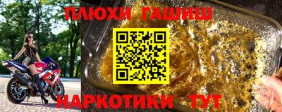 крисы Волжск