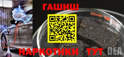 наркотики Волжский