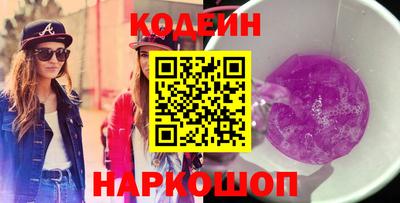 крисы Волжск