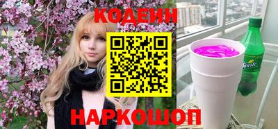 наркотики Волжский