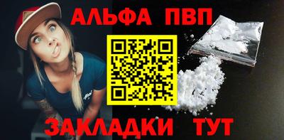 крисы Волжск