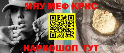 гашик Волгодонск