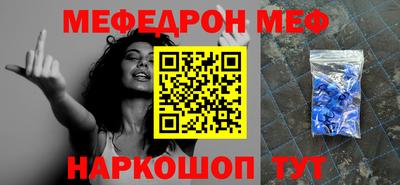 наркотики Волжский