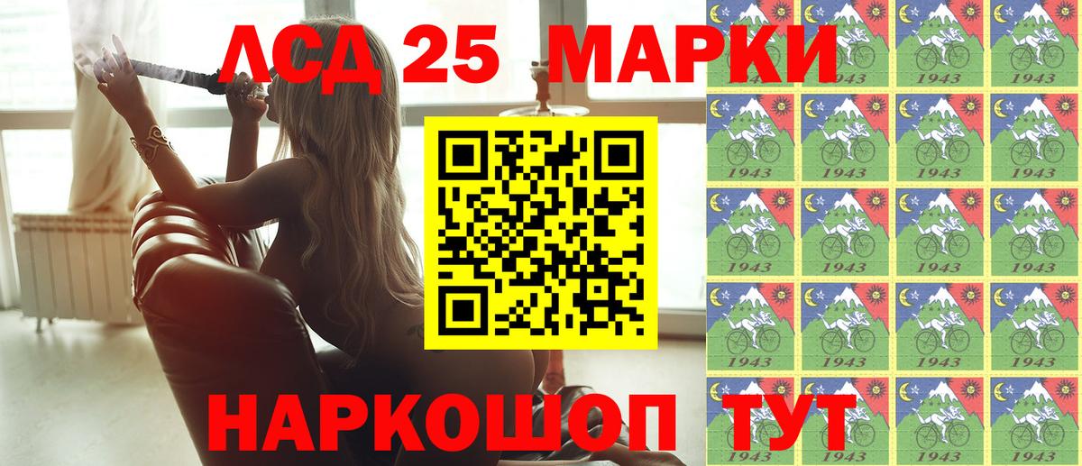Марки 25I-NBOMe 1,5мг Новоуральск